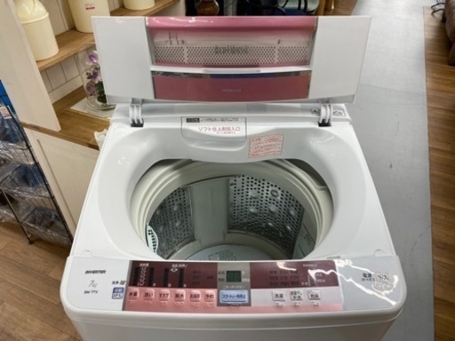 I606 ★ HITACHI 洗濯機 （7.0㎏）★ ピンクカラー ⭐動作確認済⭐クリーニング済
