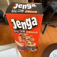 ジェンガ
