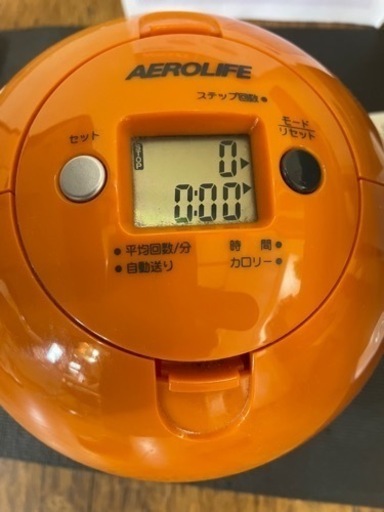 お買い上げありがとうございました。エアロライフ フィットネス