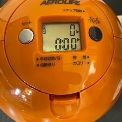 お買い上げありがとうございました。エアロライフ フィットネス  