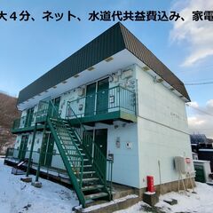 ✨室蘭工業大学　徒歩４分🌸ネット、水道代無料✨2階🏪コンビニ徒歩約6分🏪🚞室工大生協徒歩約４分🚞 🌻1K 約19㎡🌻の画像