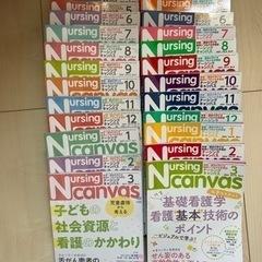 ナーシングキャンバス　本日までの出品です！！の画像