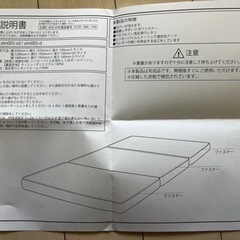 ベッドマットレス　シングルの画像