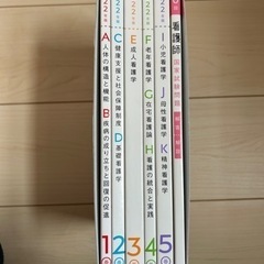 看護師国家試験過去問題集　看護学生　本日までの出品です！の画像