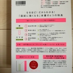 看護師国家試験過去問題集　看護学生　本日までの出品です！の画像