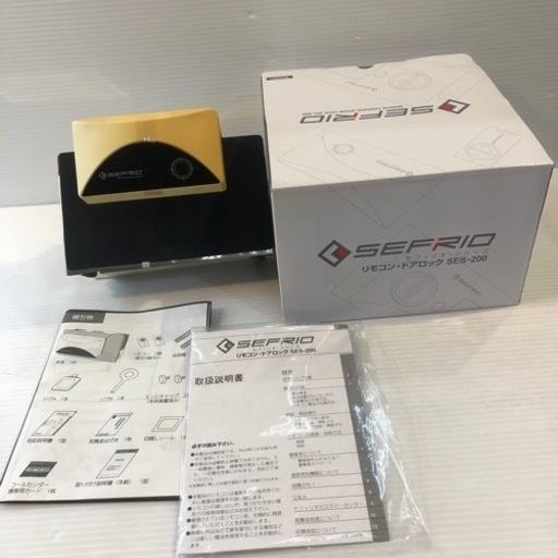 #7005  リモコンドアロック　SES-200