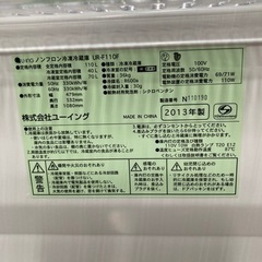 ユーイング　2ドア冷蔵庫の画像