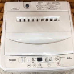 986取付無料！安心のヤマダ電機！スタイリッシュシルバー小さめ冷蔵庫！洗濯機 986取付無料！安心のヤマダ電機！スタイリッシュシルバー小さめ冷蔵庫