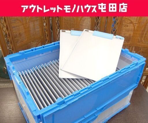 ⑪クリップボード スマートバリュー 62枚セット A4 タテ グレー×ライトブルー 折りたたみコンテナ50L付き 事務用品 まとめて  折りたたみコンテナS60 グレージュ 311926