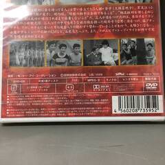 🔷🔶🔷BI2/65　DVD / 太陽娘と社長族 / 未開封 / 新東宝映画 / 日本名画遺産 / 喜劇映画傑作選 / 久保菜穂子 小畑絹子 瀬戸麗子🔷🔶🔷の画像