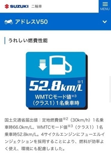 2018年　アドレス　V50 中古　バイク　原付　50cc レッツ　ジョグ