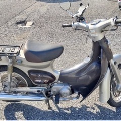 実働　リトルカブ　原付50cc