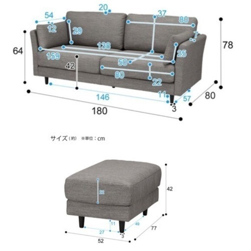 【ご購入者様決定】定価¥60900-ニトリ3人用布張り＋スツールセット