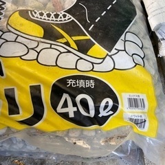 かるーい砂利　2袋の画像