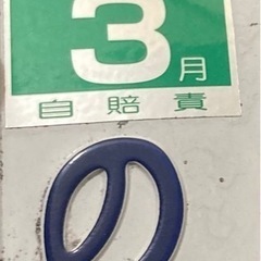 実働　リトルカブ　原付50ccの画像