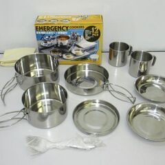 stp-1732　非常用鍋12点セット　携帯袋付　アウトドアクッ...