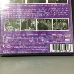 🔷🔶🔷BI2/48　DVD / 男の涙 / 未開封品 / 日本名画遺産 新東宝映画 歌謡映画傑作選 / 岡晴夫 黒川弥太郎🔷🔶🔷の画像