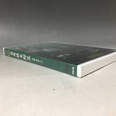 🔷🔶🔷BI2/32　DVD / 名月佐太郎笠 / 高田浩吉 主演 / 日本名画遺産 新東宝映画 未開封品🔷🔶🔷の画像