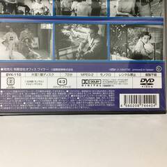 🔷🔶🔷BF1/28　DVD / 湯の町夜曲　月の出の接吻 / 未開封品 / 新東宝歌謡 / 近江俊郎 / 花井蘭子🔷🔶🔷の画像