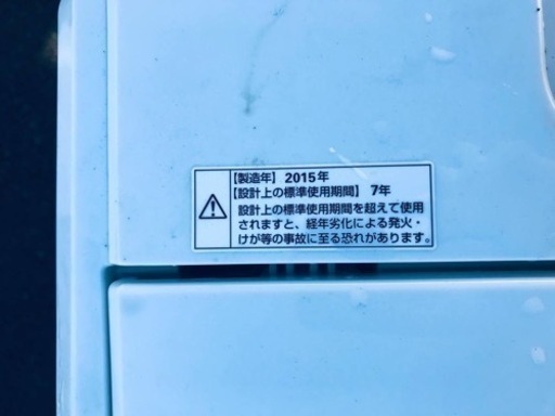 2937番 ヤマダ電機✨電気洗濯機✨YWM-T45A1‼️