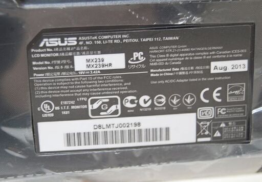 ASUS ディスプレイ MX239HR 23型 動作確認済み 元箱付き エイスース モニター  札幌市 清田区 平岡