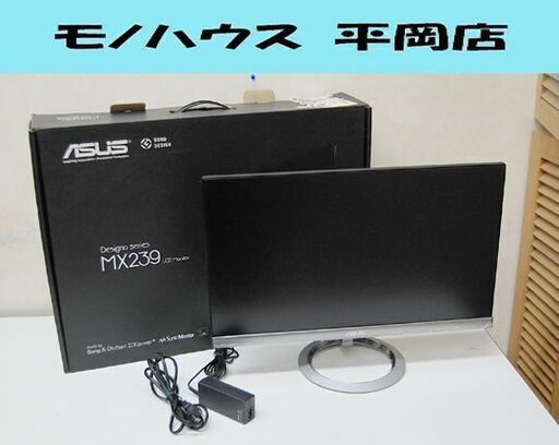 ASUS ディスプレイ MX239HR 23型 動作確認済み 元箱付き エイスース モニター  札幌市 清田区 平岡
