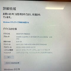 【ジモティー特価】NEC　爆速　ノートPC　PC-LL750　 Corei7 SDD：256GB　Windows10 Home 初心者～玄人向け　の画像