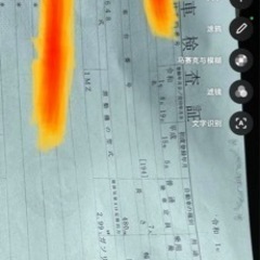 平成15年アルファードの画像