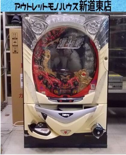 CR北斗の拳MNV パチンコ台 実機 1/394.8 100V 家庭用 通電のみ 現状品 札幌市東区 新道東店