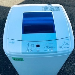 ✨2016年製✨2941番 ハイアール✨電気洗濯機✨JW-K50K‼️