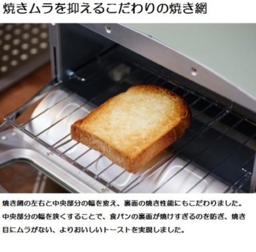 新品未使用　アラジン　グラファイトトースター　2枚焼き　CAT-GS13B