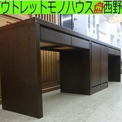 ロングデスク 240cm 2人用など組合わせ可能な長い机 木製 ...