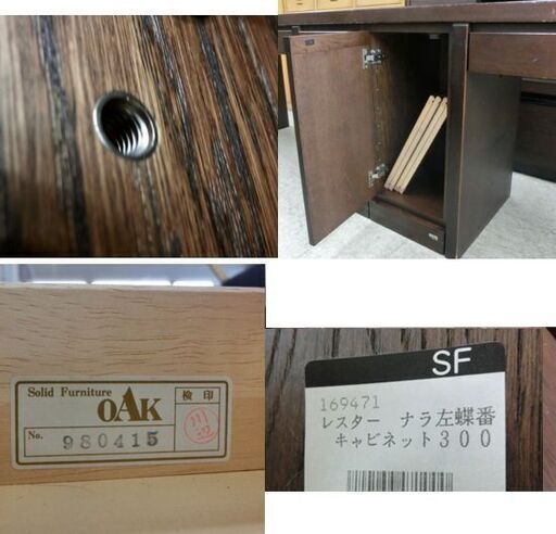 ロングデスク 240cm 2人用など組合わせ可能な長い机 木製 ブラウン作業用にも！ OAK 札幌市西区西野