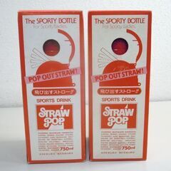 激レア コカ・コーラ ロゴ入り ストロー付きボトル ストローポップ K750 2個セット オブジェ CocaCola 札幌市 北区 屯田の画像