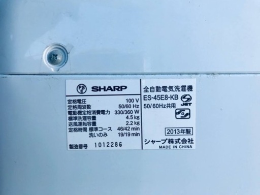 2946番 シャープ✨電気洗濯機✨ES-45E8-KB‼️