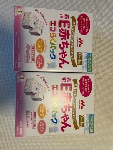 森永E赤ちゃんエコらくパック 2箱