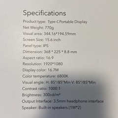 Lepow モバイルモニター モバイルディスプレイ 15.6インチの画像