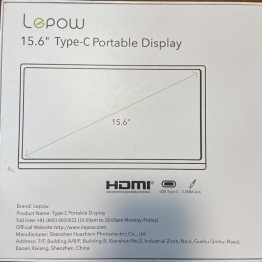 Lepow モバイルモニター モバイルディスプレイ 15.6インチ