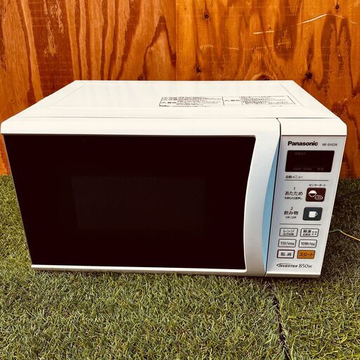 11434 Panasonic ターンテーブル電子レンジ 2014年製  2月18、19日大阪 条件付き配送無料！