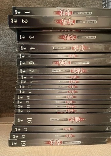 零戦を作る　デアゴスティーニ　プラモデル