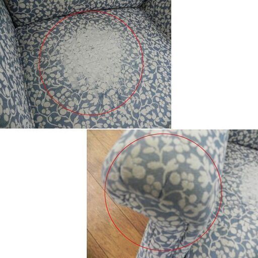 ヴィンテージ風 1P リクライニングソファ 1人掛け 布製 メーカー不明 猫足 家具 リラックス 海外製 札幌市 厚別区