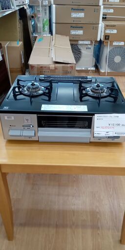 ★ジモティ割あり★ NORITU ガステーブル NG80QVM 都市ガス 21年製 動作確認／クリーニング済み SJ1511