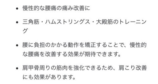 決まりました。持ち上げ訓　