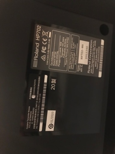 電子ピアノ 白 Roland 