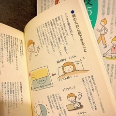 朝・夜15分のハッピー時間術 : いいこといっぱい!の画像