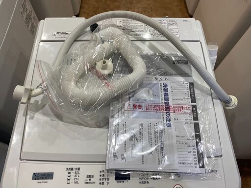 【愛品館市原店】ヤマダ電機 2020年製 7.0Kg洗濯機 YWM-T70H1【愛市I4S031132-104】