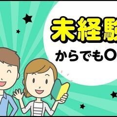 日払OK！高時給！単発OK！即日勤務可！常温倉庫内での仕分け・搬入搬出作業の画像