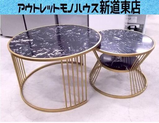 値下げしました!! KARE ローマ ネストテーブル 大理石 60cm/80cm リビングテーブル/ コーヒーテーブル 高級感 撮影用に 札幌市東区 新道東店