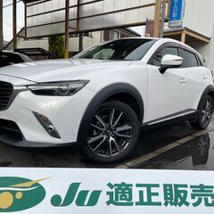 ☆マツダ　CX-3☆