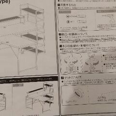（お譲り先が決定しました）L字型デスク・チェア（3月中～下旬引渡でお願いいたします）の画像